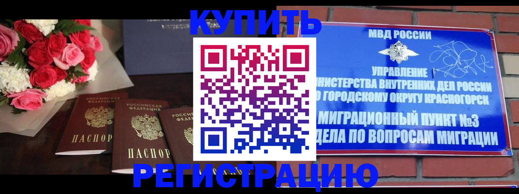 регистрация для дет. сада в Агрызе