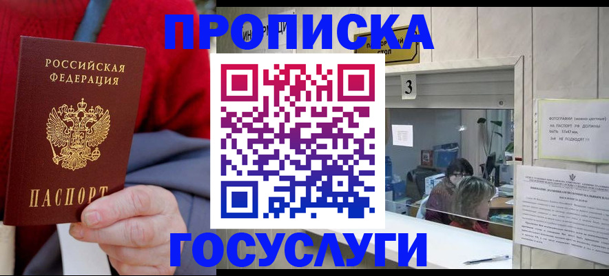 регистрация для школы в Агрызе
