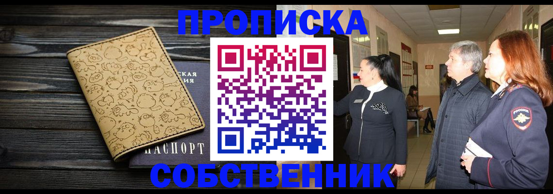регистрация для дет. сада в Агрызе